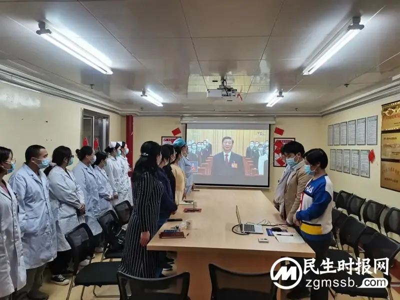 【中心医院·医者红】湘潭市中心医院党员干部职工积极收看党的二十大开幕会 【中心医院·医者红】湘潭市中心医院党员干部职工积极收看党的二十大开幕会