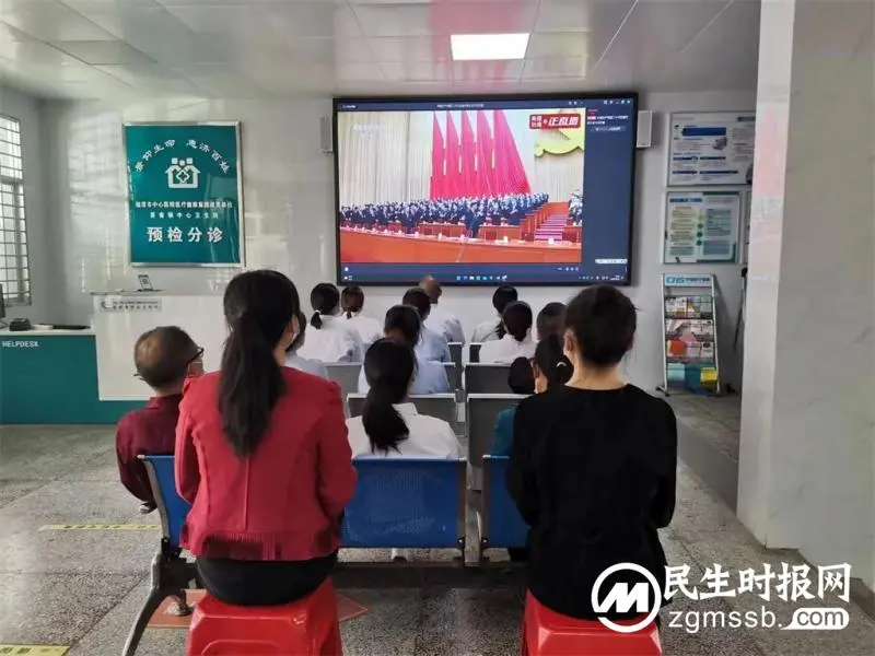 【中心医院·医者红】湘潭市中心医院党员干部职工积极收看党的二十大开幕会 【中心医院·医者红】湘潭市中心医院党员干部职工积极收看党的二十大开幕会