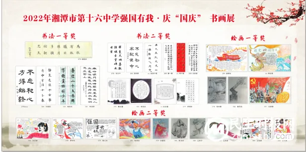 真诚献礼二十大 坚守初心向未来