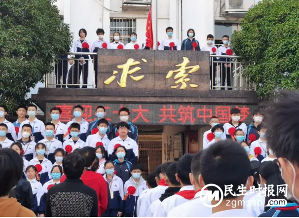 真诚献礼二十大 坚守初心向未来