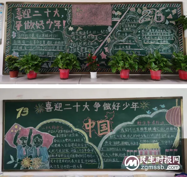 真诚献礼二十大 坚守初心向未来