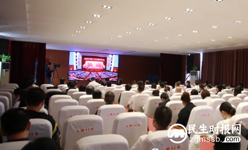 【莲乡卫健“党旗红”】湘潭县中医医院组织党员干部职工收看党的二十大开幕会 【莲乡卫健“党旗红”】湘潭县中医医院组织党员干部职工收看党的二十大开幕会