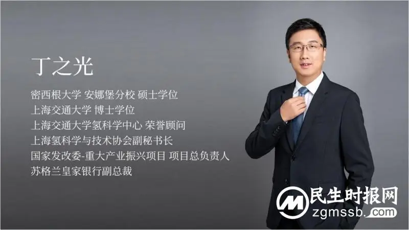 氢科学领域初创企业氢美科技宣布完成2,000万元Pre-A轮融资 氢科学领域初创企业氢美科技宣布完成2,000万元Pre-A轮融资