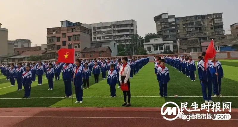 喜迎二十大 争做好队员----湘潭市四中2022年七年级少先队建队活动 喜迎二十大 争做好队员----湘潭市四中2022年七年级少先队建队活动