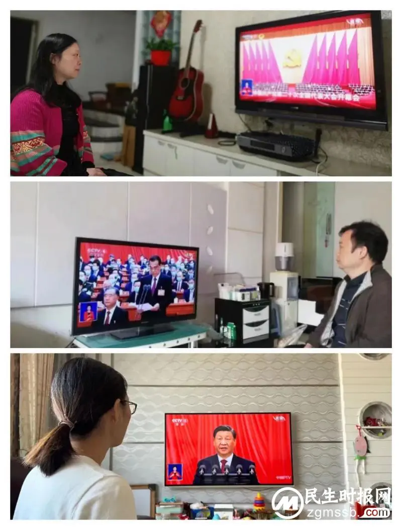 凝心聚力 振奋人心|湘潭市第一中学教职员工收看收听党的二十大开幕会