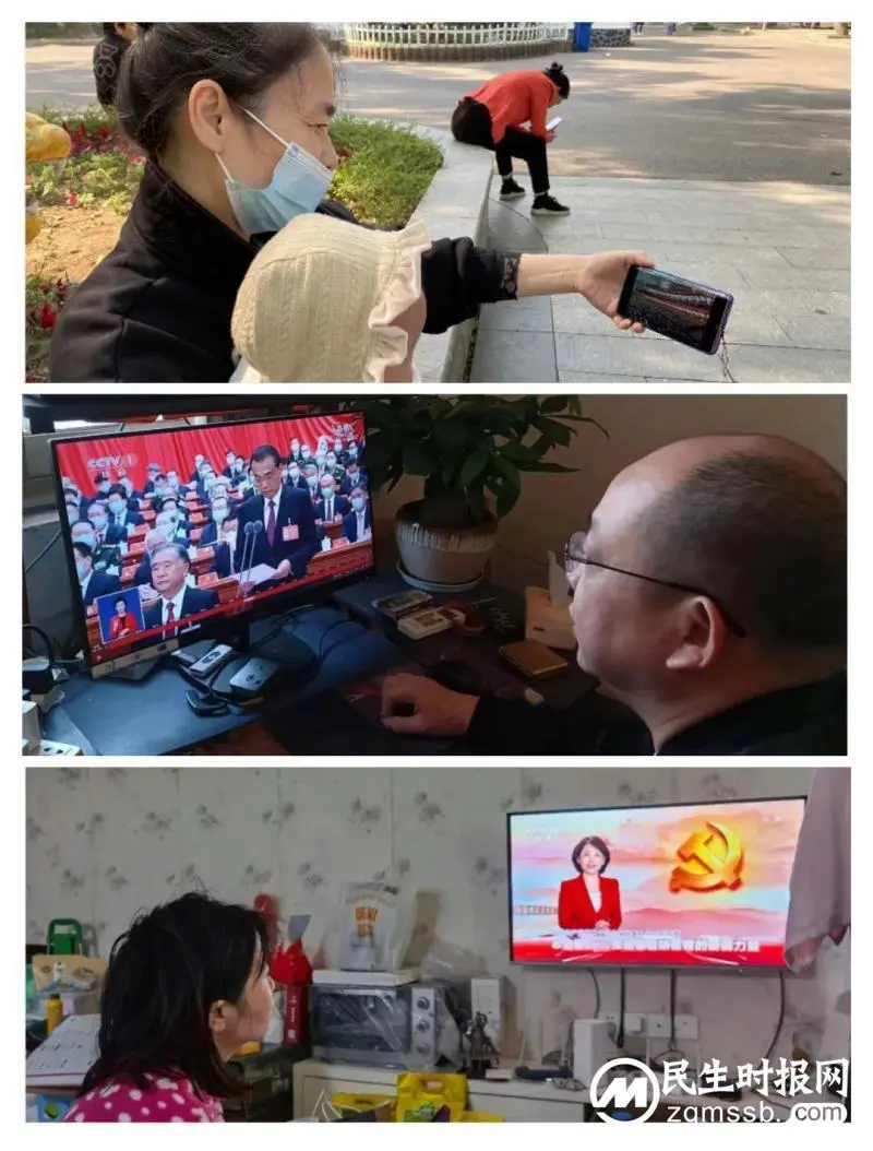 凝心聚力 振奋人心|湘潭市第一中学教职员工收看收听党的二十大开幕会