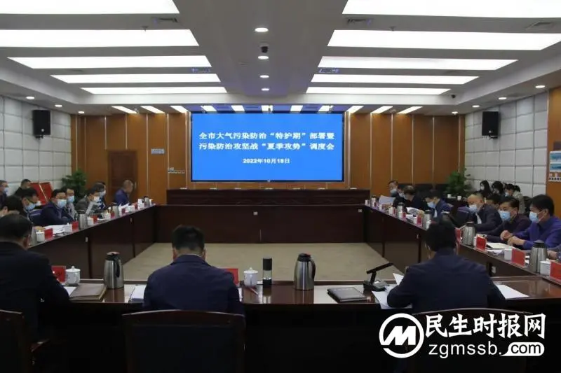 湘潭市全力以赴打好“特护期”蓝天保卫战