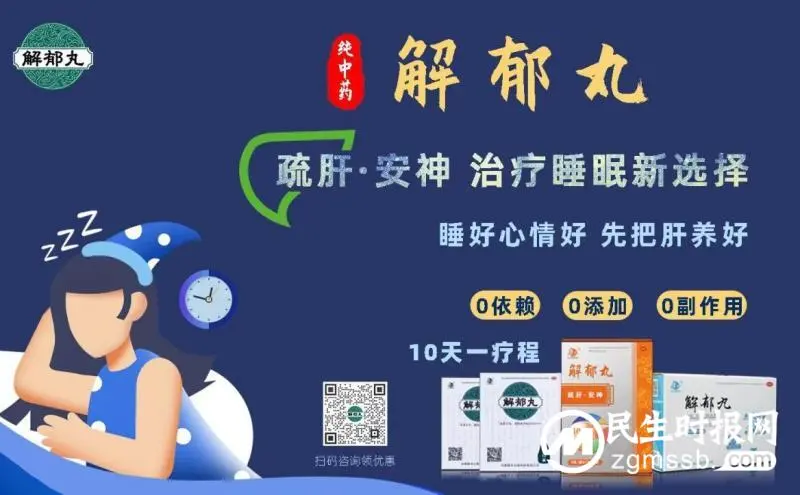 怎么治失眠效果好?长期失眠怎么治? 怎么治失眠效果好?长期失眠怎么治?