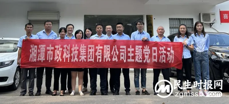 建工集团：党员走进挂图作战室，助力厂网一体化治理项目建设