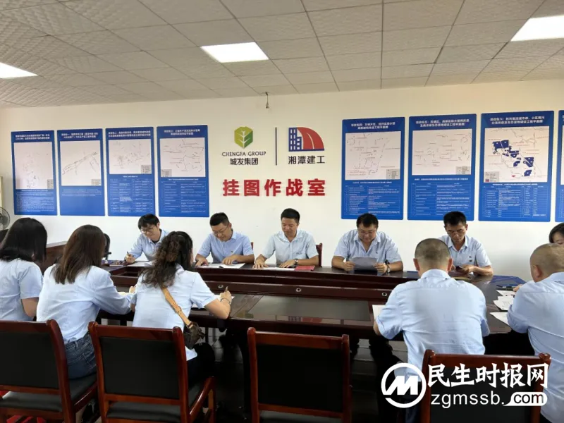 建工集团：党员走进挂图作战室，助力厂网一体化治理项目建设