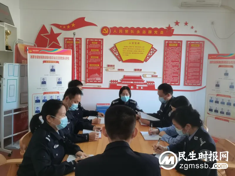 永远跟党走，奋进新征程│湘潭市强戒所组织收看党的二十大开幕会盛况和专题学习党的二十大报告
