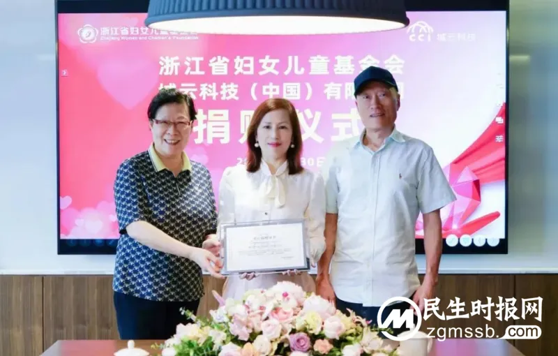 城云“公益星火”点亮四川剑阁、雅江两县,践行“共同富裕圆梦助学行动” 城云“公益星火”点亮四川剑阁、雅江两县,践行“共同富裕圆梦助学行动”