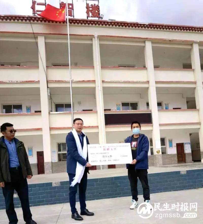 城云“公益星火”点亮四川剑阁、雅江两县,践行“共同富裕圆梦助学行动” 城云“公益星火”点亮四川剑阁、雅江两县,践行“共同富裕圆梦助学行动”