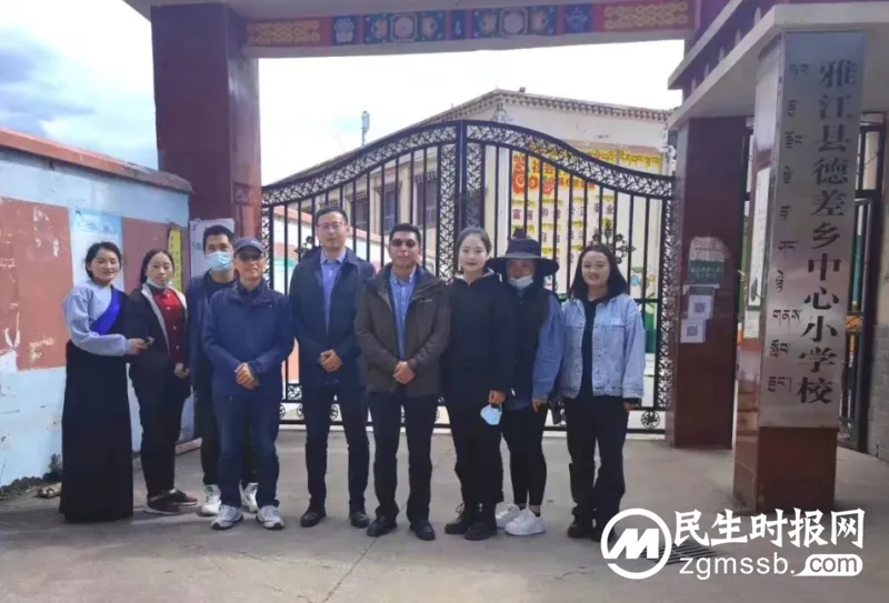 城云“公益星火”点亮四川剑阁、雅江两县,践行“共同富裕圆梦助学行动” 城云“公益星火”点亮四川剑阁、雅江两县,践行“共同富裕圆梦助学行动”