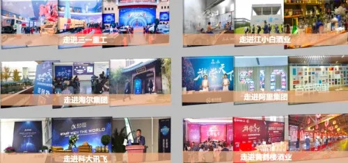 恒天家办·企金会：企业高管赋能服务焕新升级