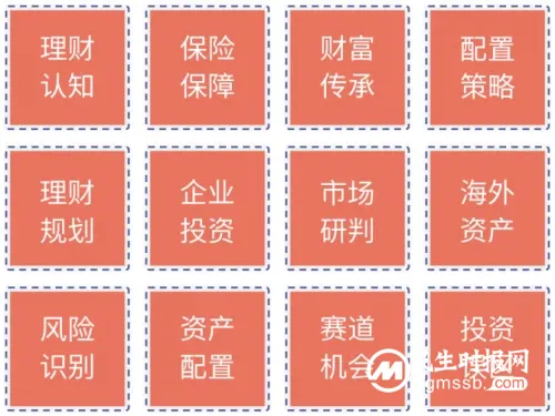 恒天家办·企金会：企业高管赋能服务焕新升级