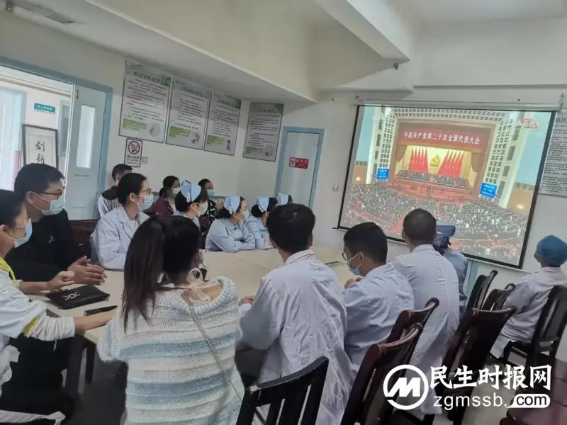 【中心医院·医者红】湘潭市中心医院基层党员干部职工热议党的二十大报告