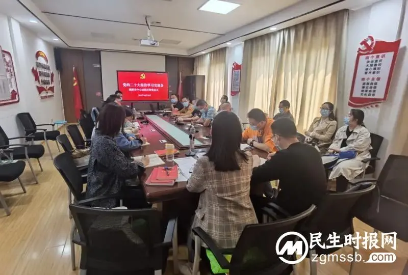 【中心医院·医者红】湘潭市中心医院基层党员干部职工热议党的二十大报告