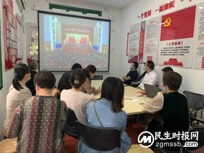 【中心医院·医者红】湘潭市中心医院基层党员干部职工热议党的二十大报告