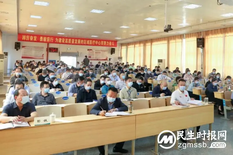 再念“紧箍咒”,事关清廉医院建设! 再念“紧箍咒”,事关清廉医院建设!