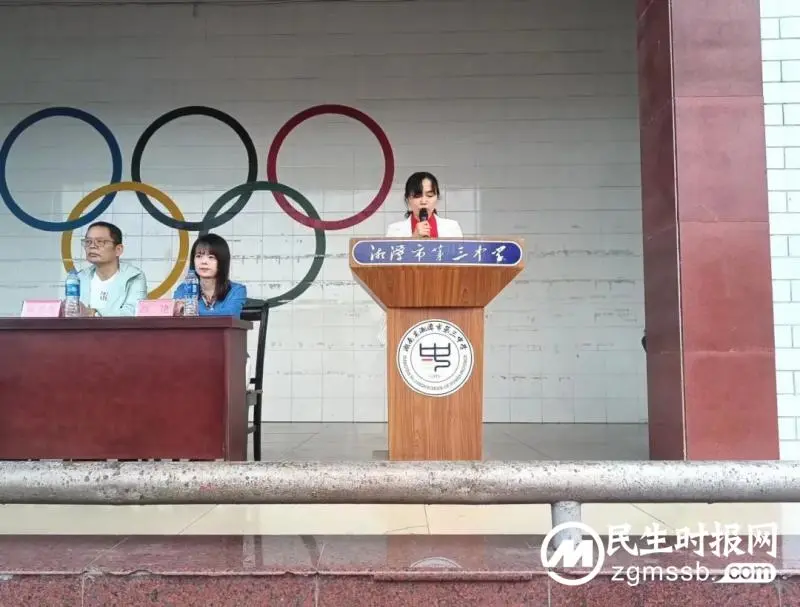 青春无畏 运动同行//湘潭市三中第67届田径运动会圆满落幕 青春无畏 运动同行//湘潭市三中第67届田径运动会圆满落幕