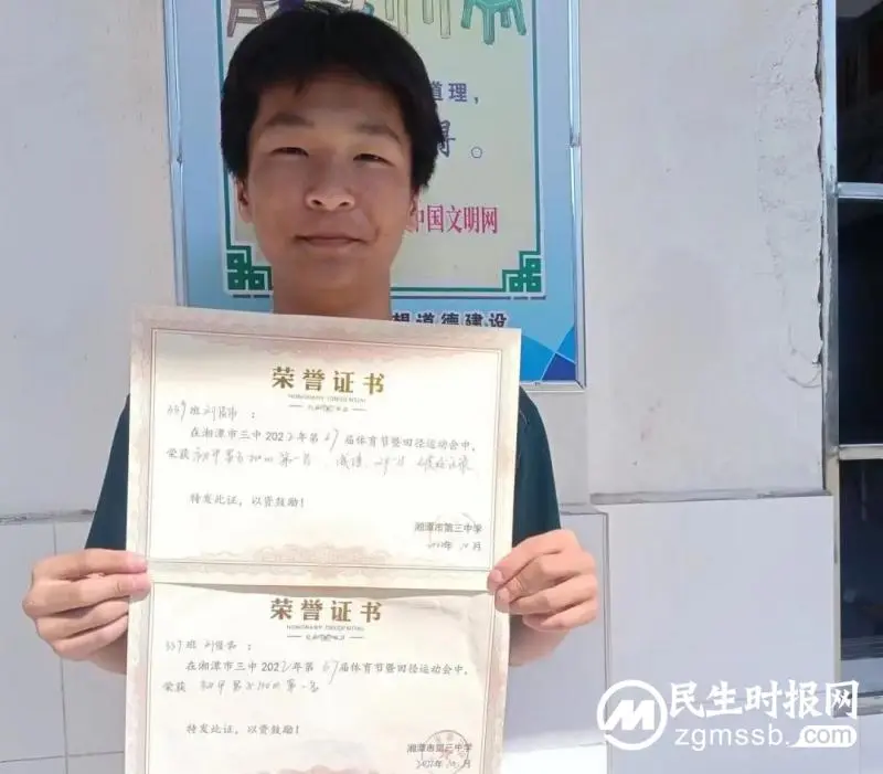 青春无畏 运动同行//湘潭市三中第67届田径运动会圆满落幕 青春无畏 运动同行//湘潭市三中第67届田径运动会圆满落幕
