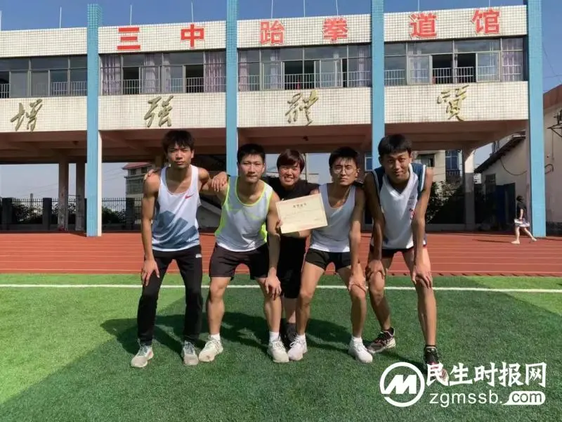 青春无畏 运动同行//湘潭市三中第67届田径运动会圆满落幕 青春无畏 运动同行//湘潭市三中第67届田径运动会圆满落幕