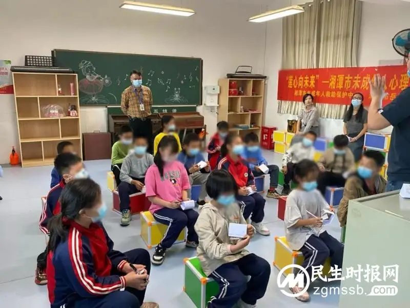 湘潭市未成年人救助保护中心举办“莲心向未来”未成年人心理健康成长营