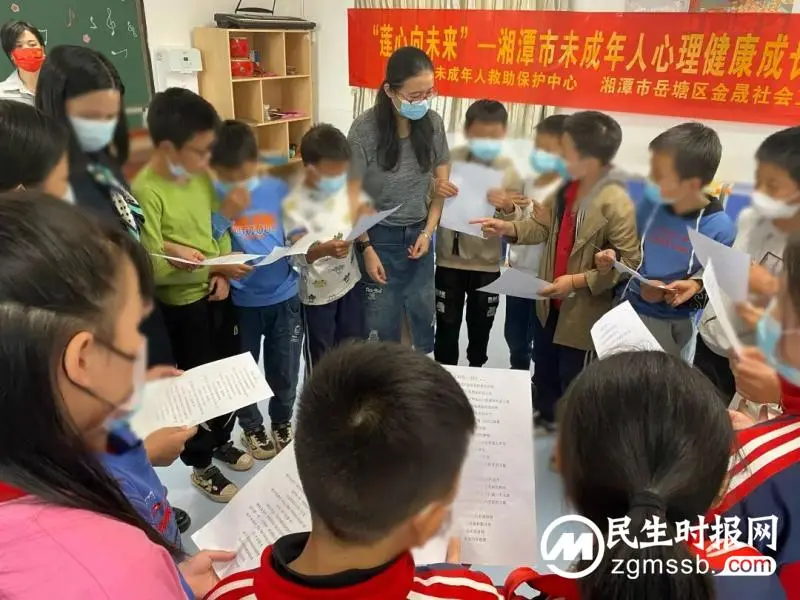 湘潭市未成年人救助保护中心举办“莲心向未来”未成年人心理健康成长营