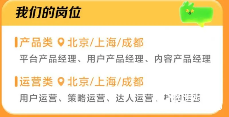 抖音本地生活新建成都大本营,试水团购配送和外卖业务 抖音本地生活新建成都大本营,试水团购配送和外卖业务