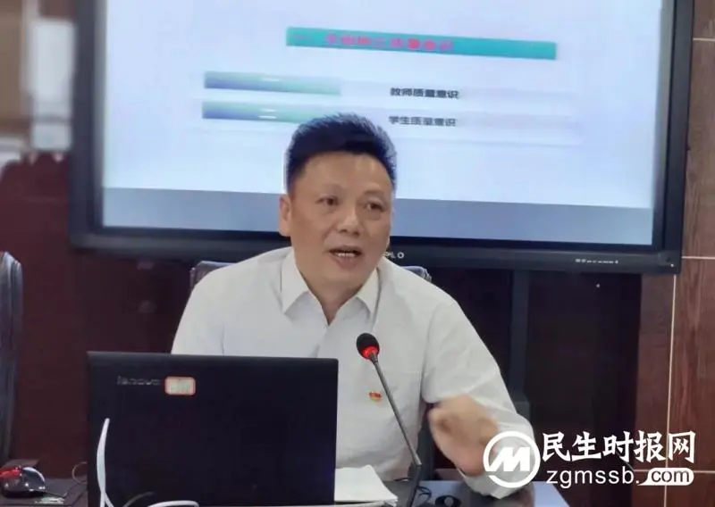 湘潭市第一中学教育教学工作推进会 湘潭市第一中学教育教学工作推进会