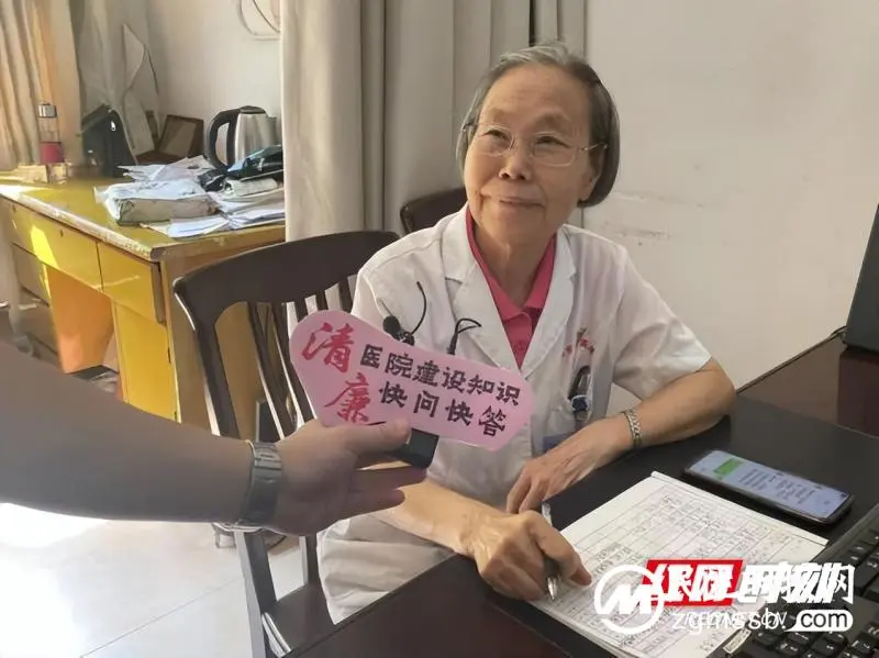 湘潭市中医医院·医者红丨清廉医院建设之“望”:党建之力正廉洁风骨 湘潭市中医医院·医者红丨清廉医院建设之“望”:党建之力正廉洁风骨