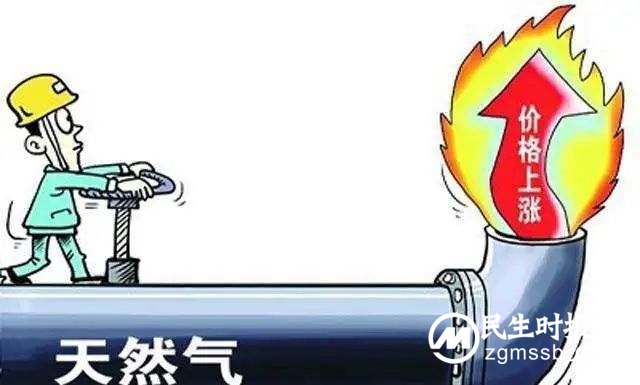 “积非成是”的气价倒挂如何解决？燃气市场化呼声渐起