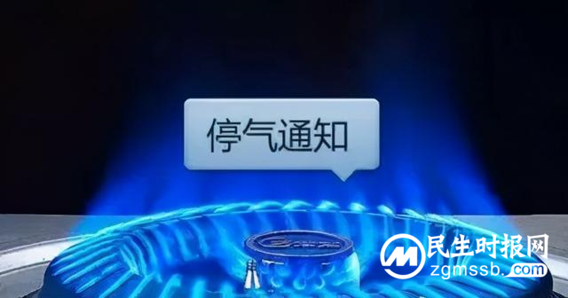 “积非成是”的气价倒挂如何解决？燃气市场化呼声渐起