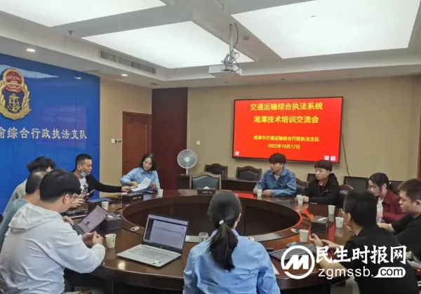 湘潭交通执法部门运用综合执法管理系统办结全省首案 湘潭交通执法部门运用综合执法管理系统办结全省首案