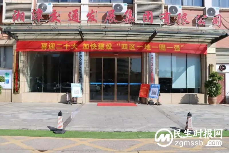 交发集团迅速开展学习宣传贯彻党的二十大精神