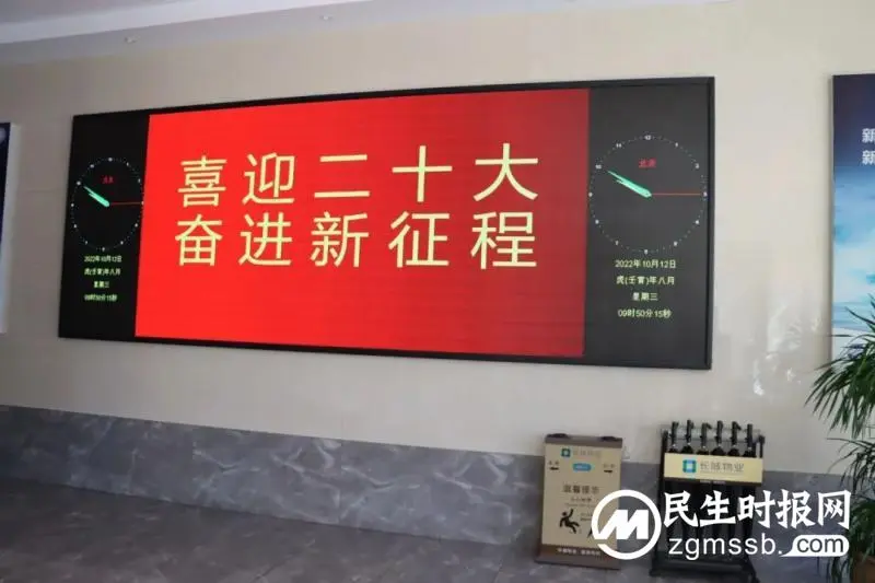 交发集团迅速开展学习宣传贯彻党的二十大精神