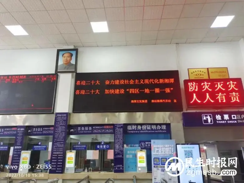 交发集团迅速开展学习宣传贯彻党的二十大精神