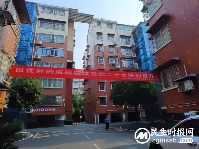交发集团迅速开展学习宣传贯彻党的二十大精神