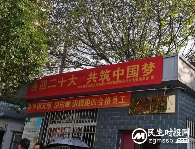 交发集团迅速开展学习宣传贯彻党的二十大精神