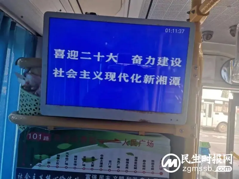 交发集团迅速开展学习宣传贯彻党的二十大精神