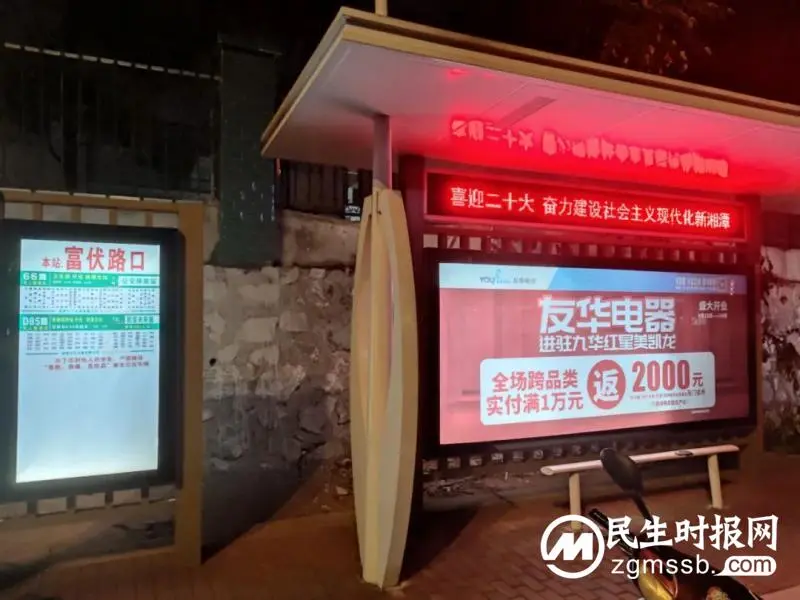 交发集团迅速开展学习宣传贯彻党的二十大精神