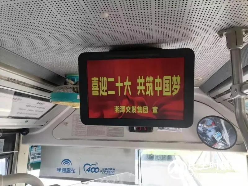 交发集团迅速开展学习宣传贯彻党的二十大精神