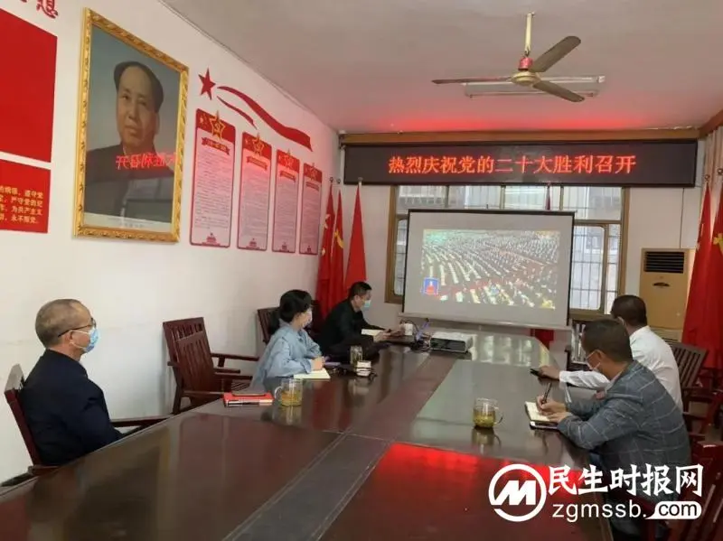 交发集团迅速开展学习宣传贯彻党的二十大精神