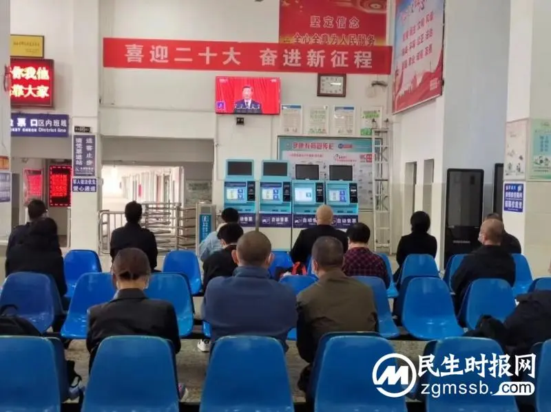 交发集团迅速开展学习宣传贯彻党的二十大精神