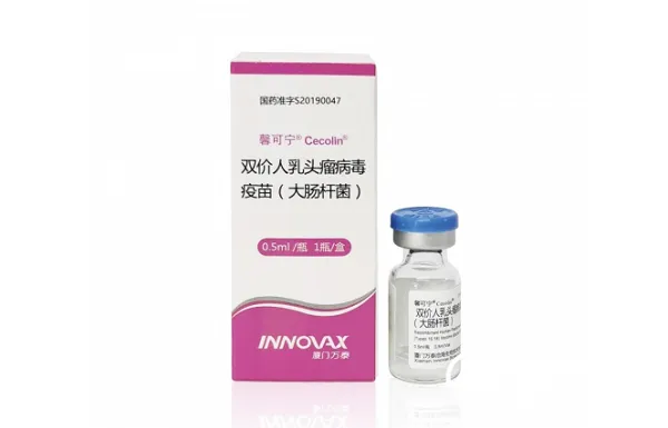 九价HPV“扩龄”至9-45岁,一针难求状况或加剧!适龄女性究竟应该怎么办? 九价HPV“扩龄”至9-45岁,一针难求状况或加剧!适龄女性究竟应该怎么办?