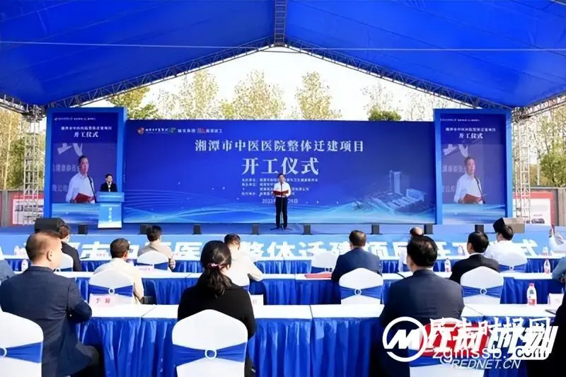 湘潭市中医医院整体迁建项目开工 有望成为国内首家绿色低碳医院 湘潭市中医医院整体迁建项目开工 有望成为国内首家绿色低碳医院