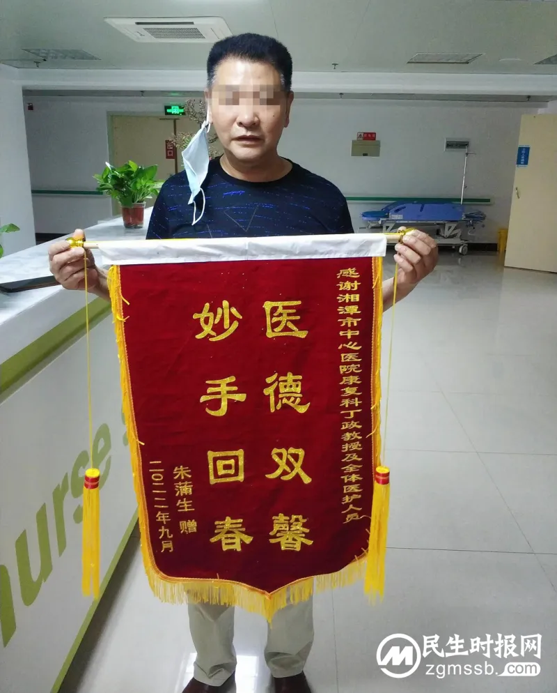 【中心医院·医者红】为何锦旗拿到“手软”? 【中心医院·医者红】为何锦旗拿到“手软”?