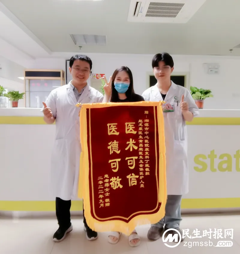 【中心医院·医者红】为何锦旗拿到“手软”? 【中心医院·医者红】为何锦旗拿到“手软”?
