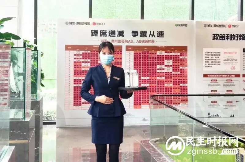 细节处见真章!直击城发物业集团案场服务现场 细节处见真章!直击城发物业集团案场服务现场